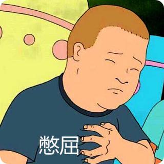 受委屈了？唱首歌哄哄你！