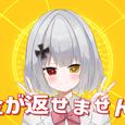 お金が返せませんっ！ (feat. 重音テト)