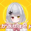 お金が返せませんっ！ (feat. 重音テト)专辑