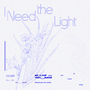 구해줘 (I Need The Light)