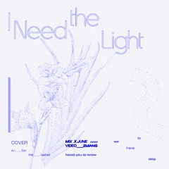 구해줘 (I Need The Light)(Acapella Ver.)