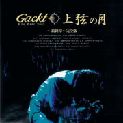 Gackt Live Tour 2003 Jogen no Tsuki ~Saishusho~