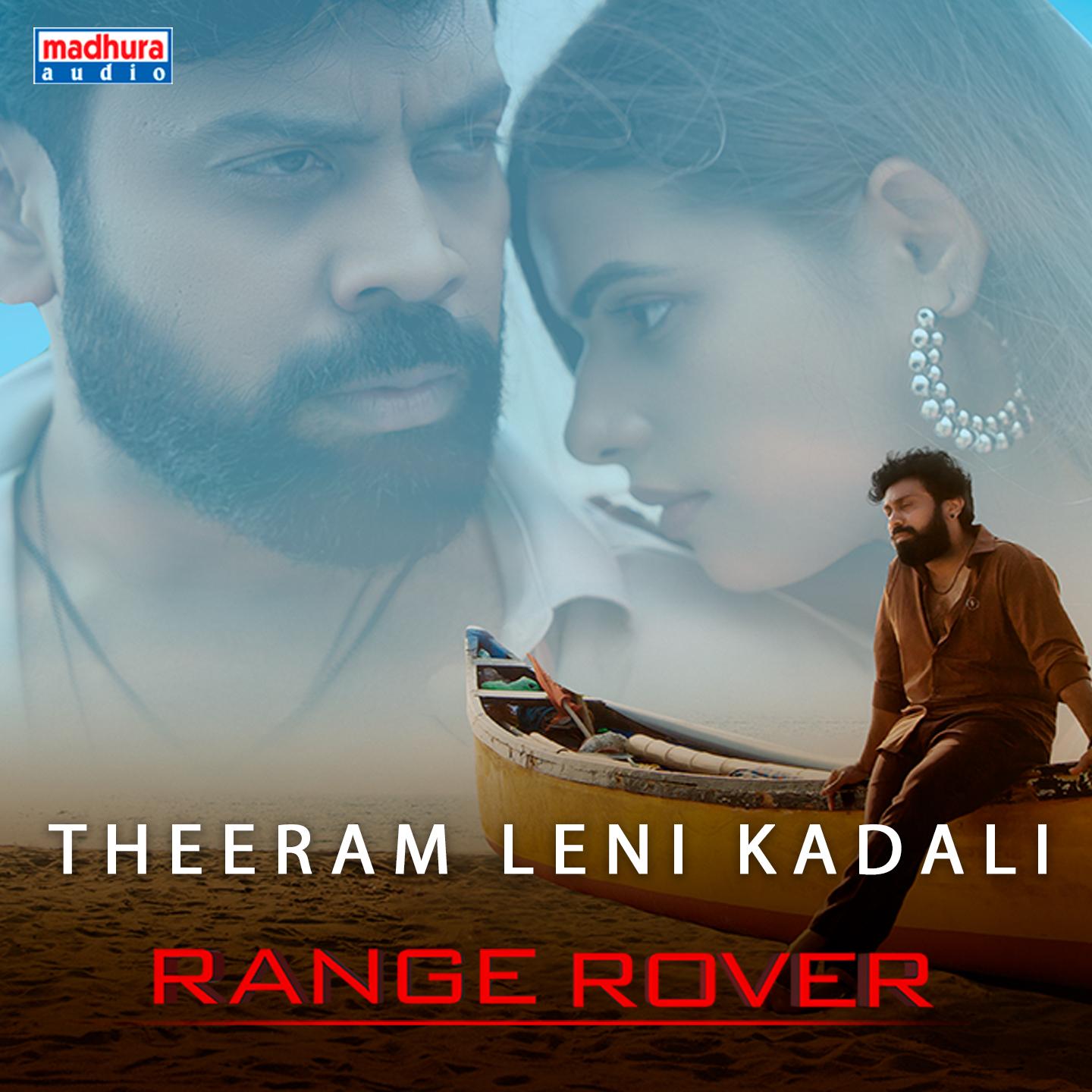 Gold Deva Raj Theeram Leni Kadali (From