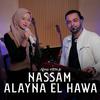 Alma - NASSAM ALAYNA EL HAWA