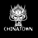 CHINATOWN专辑