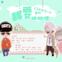 [DJ节目]羽落有声配音社的DJ节目 第37期