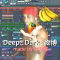 【哲♂学原创曲】Deep♂Dark♂物博