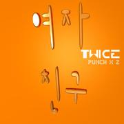 여자친구 TWICE