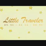 Little Traveler专辑