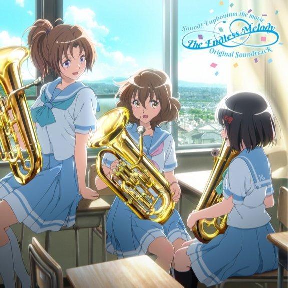 高等学校吹奏樂部/吹奏樂合集