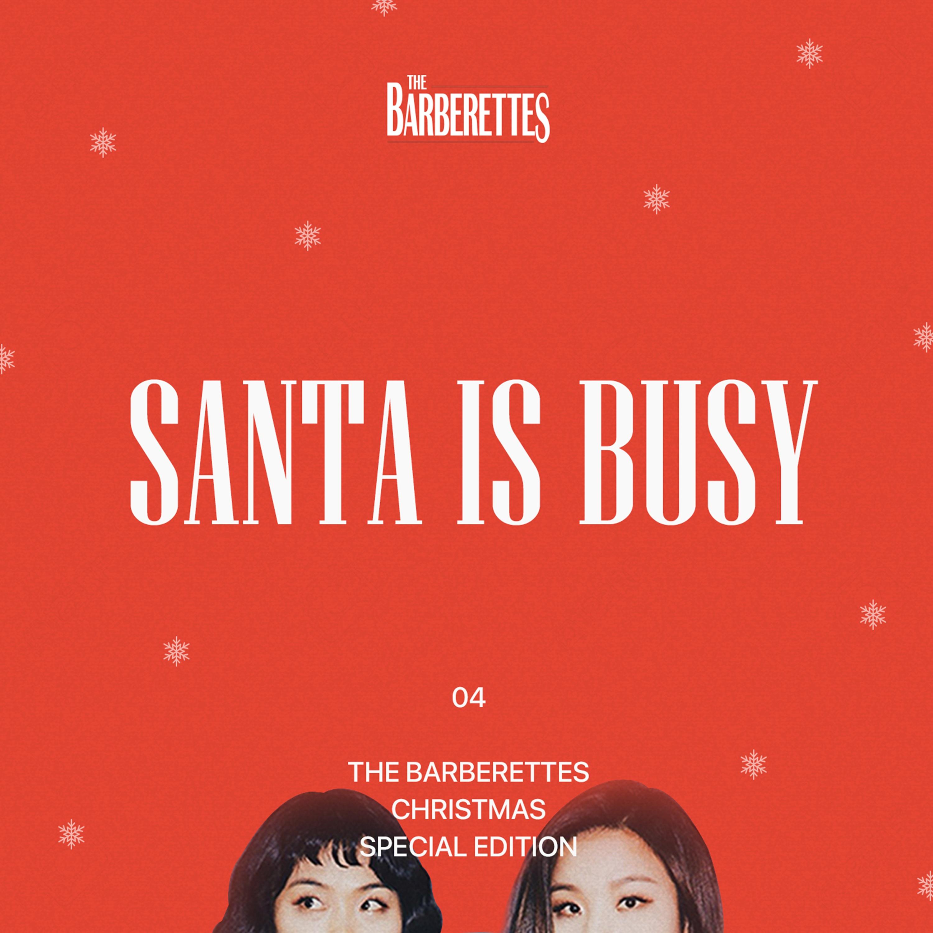 santa is busy the barberettes/姜胜元 单曲 网易云音乐