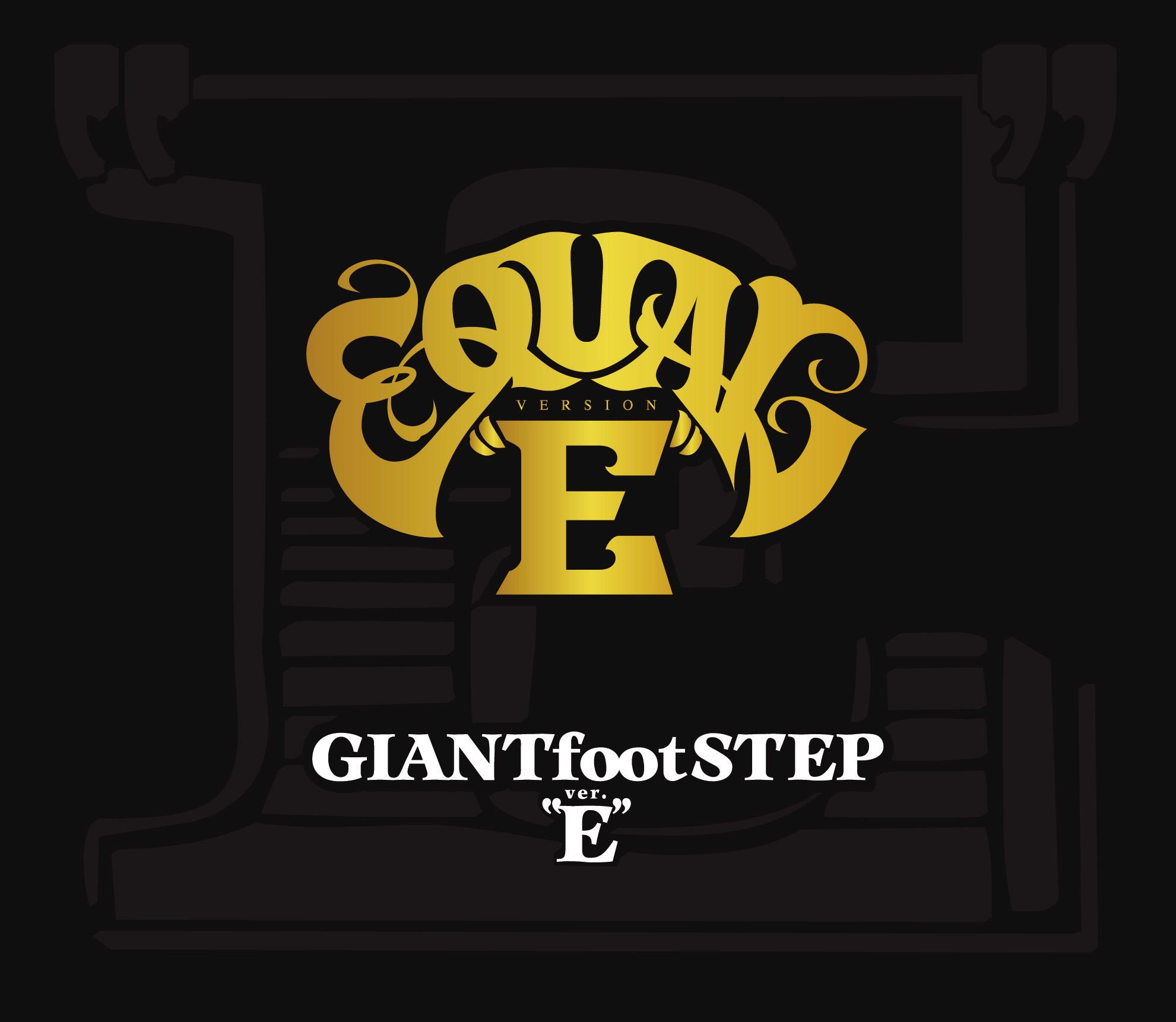GIANTfootSTEP ver."E