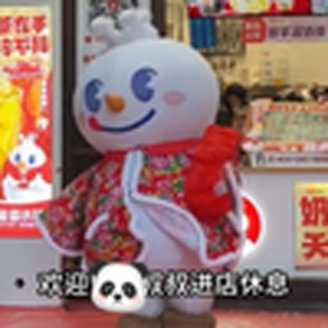大型纪录片《蜜雪冰城》