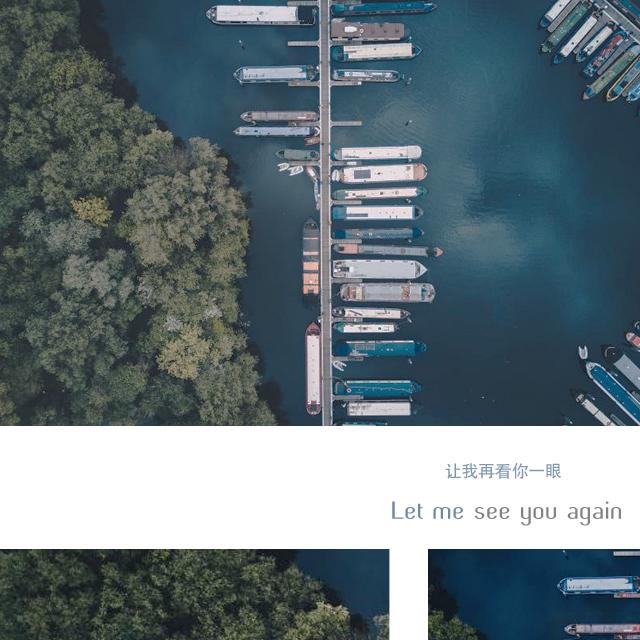 让我再看你一眼封面