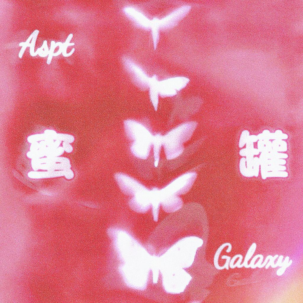 蜜罐