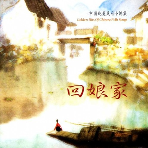 嘎玛米朵 - 藏族酒歌 (Live) 伴奏 中国民歌大会 精品制作和声伴奏