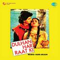 Dulhan Har Raat Ki专辑