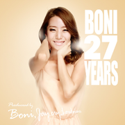 27살