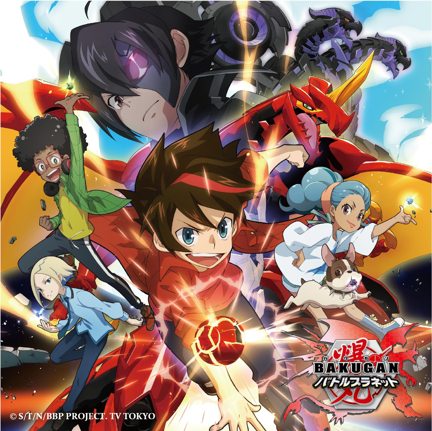 爆丸バトルプラネット　オリジナルサウンドトラック