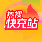 苏州小学家委会退伞惹争议,海口税务局督查员玩手游被处分,金秀贤被造谣案反转 - 热搜快充站 - 电台节目 - 网易云音乐