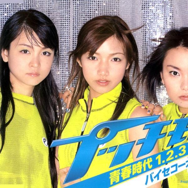 Seishun Jidai 1.2.3! / Baisekou Daiseikou!