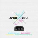 X You (Vocal Radio Edit)专辑
