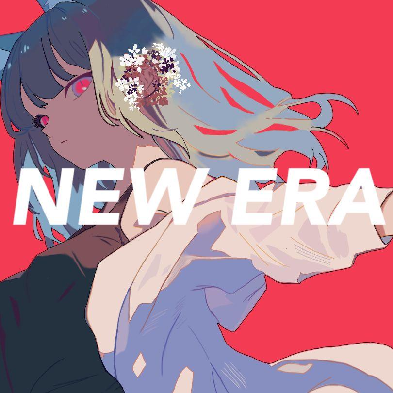 NEW ERA（cover：十明Toaka） - 苏衍 - 专辑 - 网易云音乐