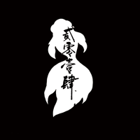 平湖月（女版伴奏）