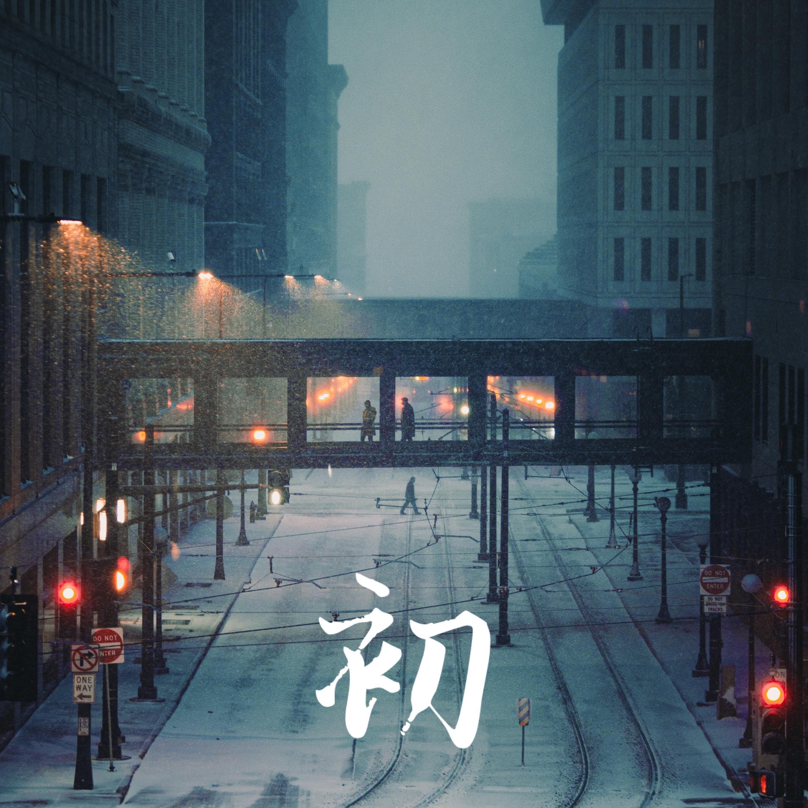 初