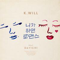 （猜歌名*韩文篇）davichi 《因为是你》