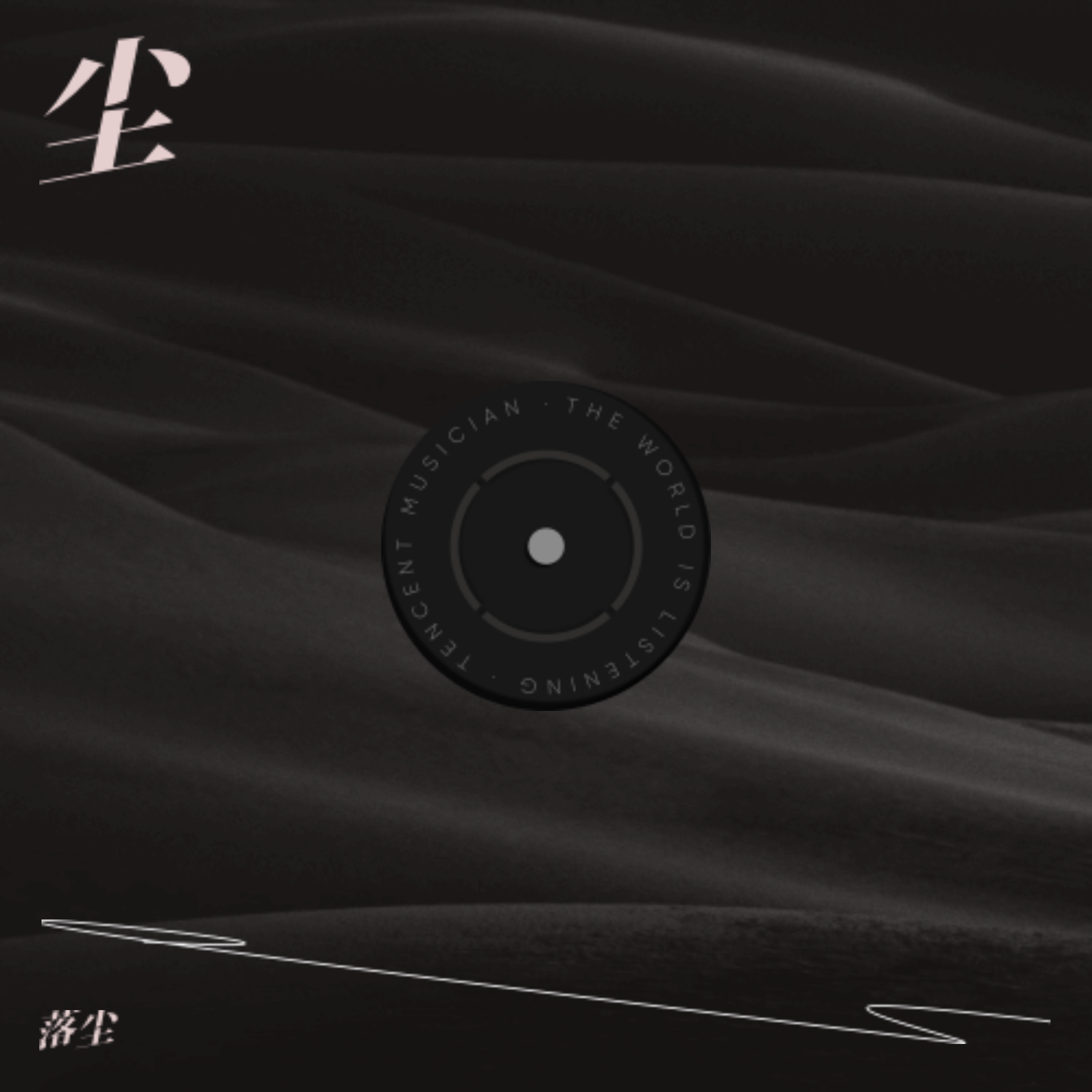 这辈子我们还能在一起吗