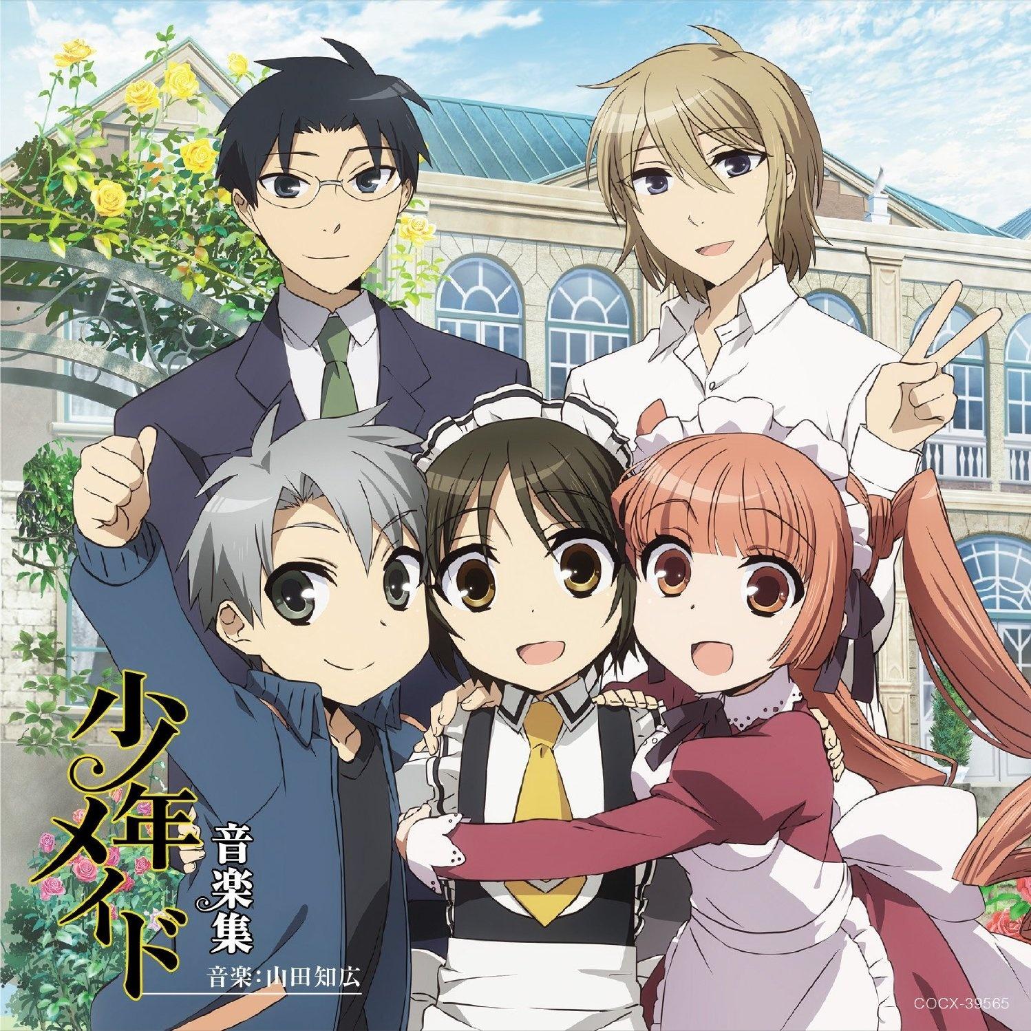 たぶん、大丈夫だから