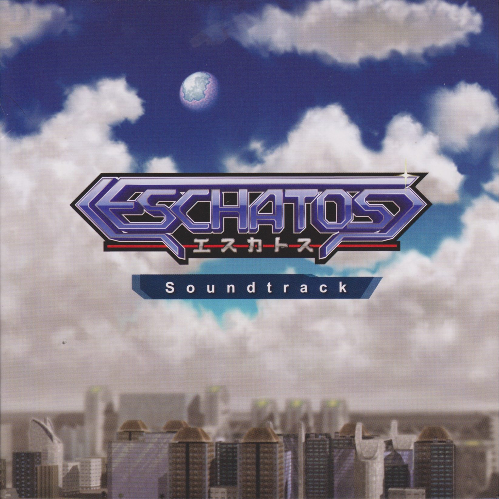 Eschatos Soundtrack