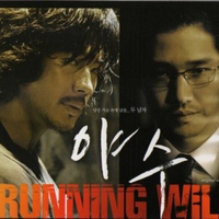 Dream x Run Wild ★Em