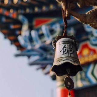佛乐 • 心灵深处的净土