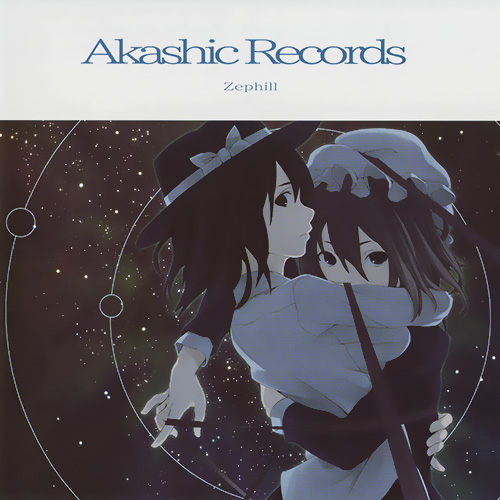 Akashic Records专辑