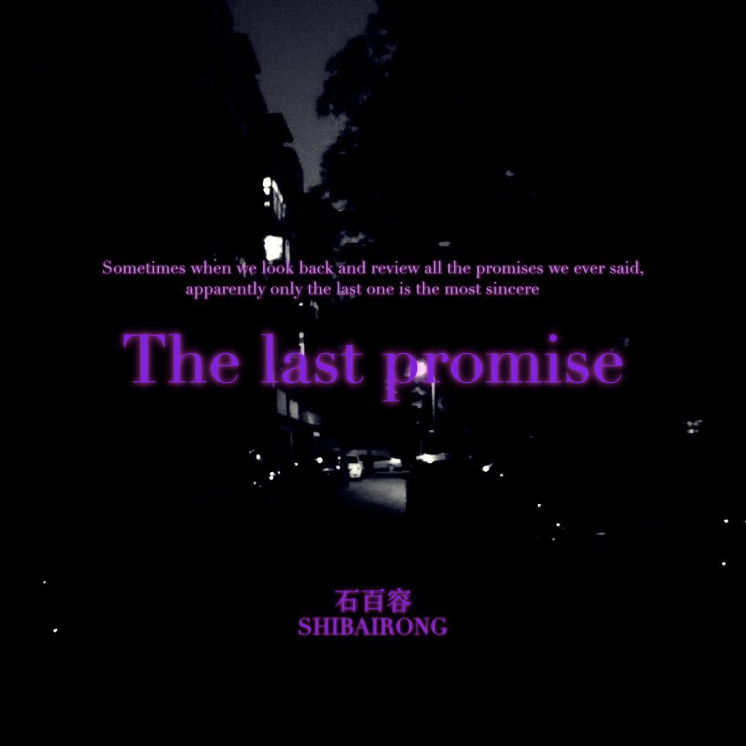 The last promise专辑