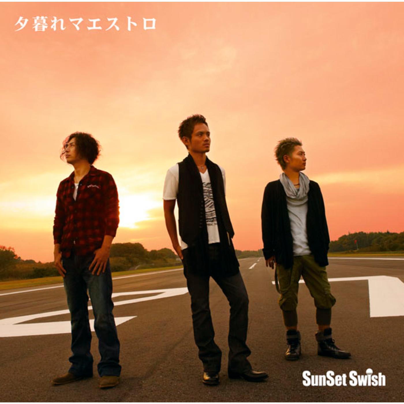 SunSet Swish - ナイト DE ナイト