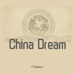 China Dream