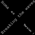 破浪Breaking the waves.( feat.Zhuoma.version Ⅰ)