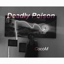 Deadly Poison专辑