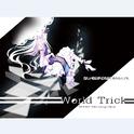 World Trick专辑