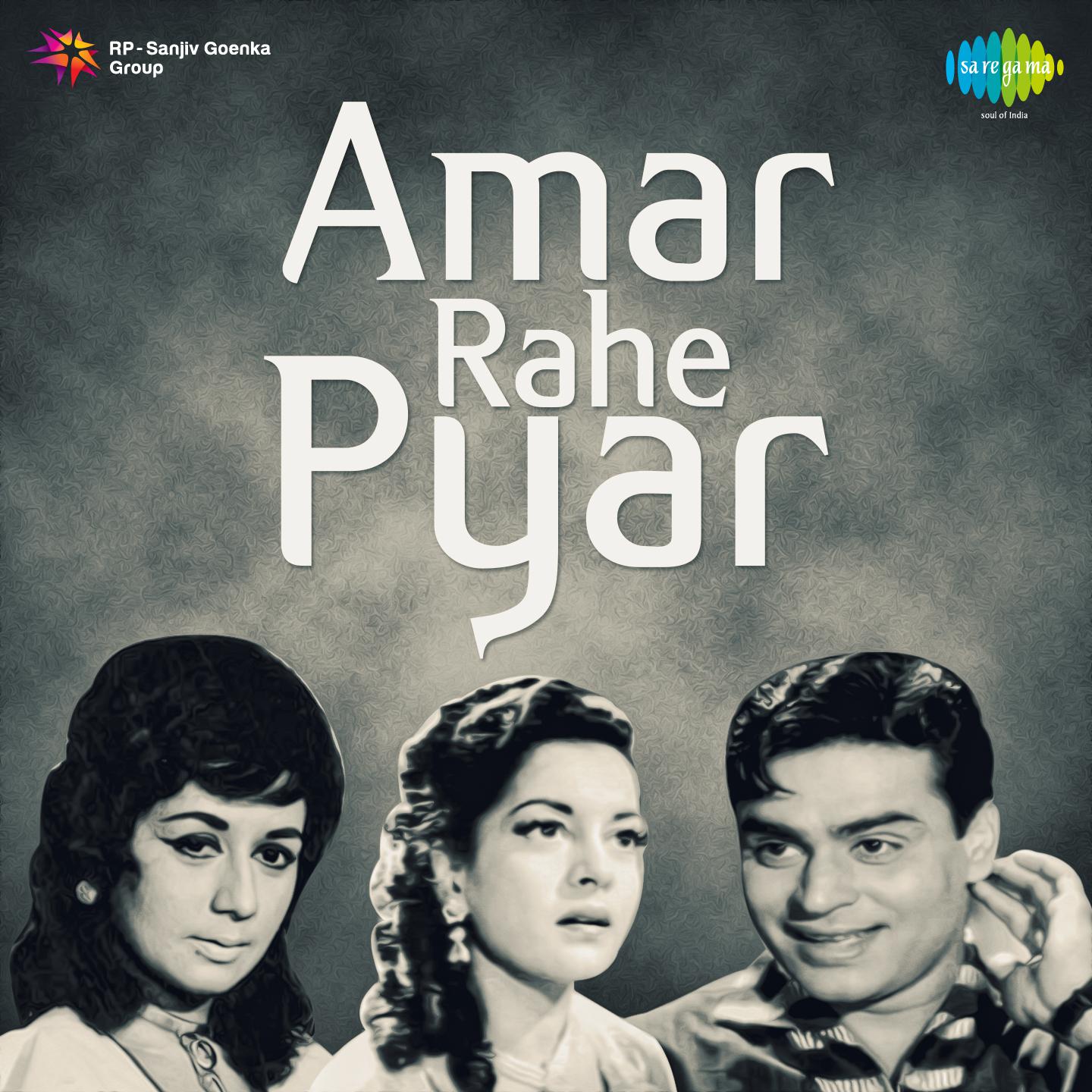 Amar Rahe Pyar专辑