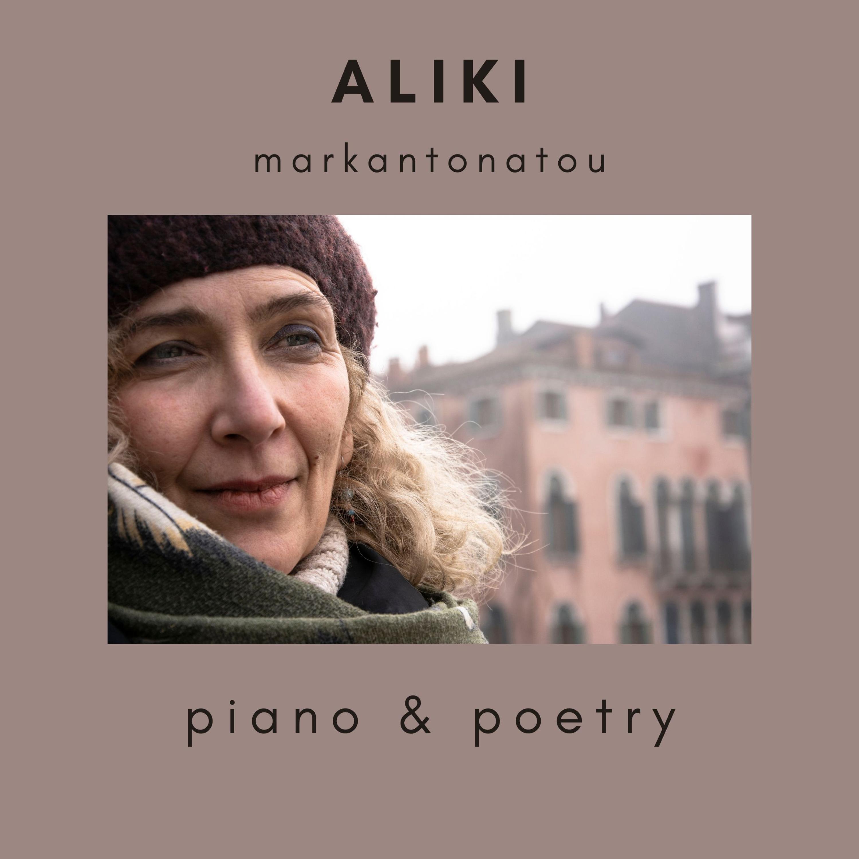 Mauve Poem - Aliki Markantonatou - 单曲 - 网易云音乐