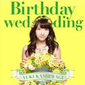 Birthday wedding (Type-B)专辑