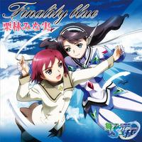 Finality blue ---------- 舞-HiME
