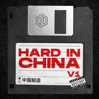 国产崛起V1 - Hard In China