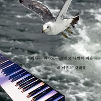 匡茨G大调长笛协奏曲 III 钢琴伴奏(慢速)