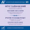 Anthology of Russian Symphony Music, Vol. 68