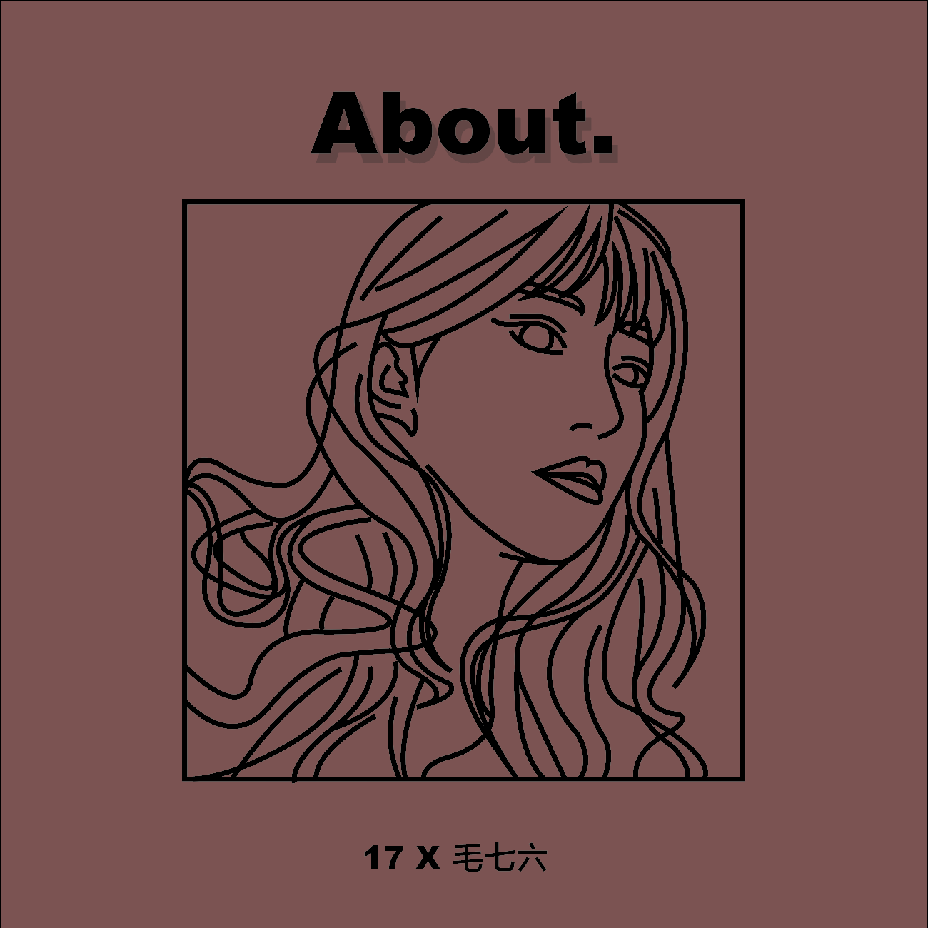 关于那段（Prod.By Bizy)